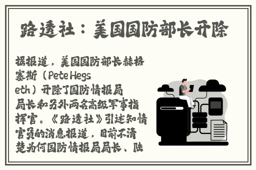 夜晚从父母房间传来的水声是什么